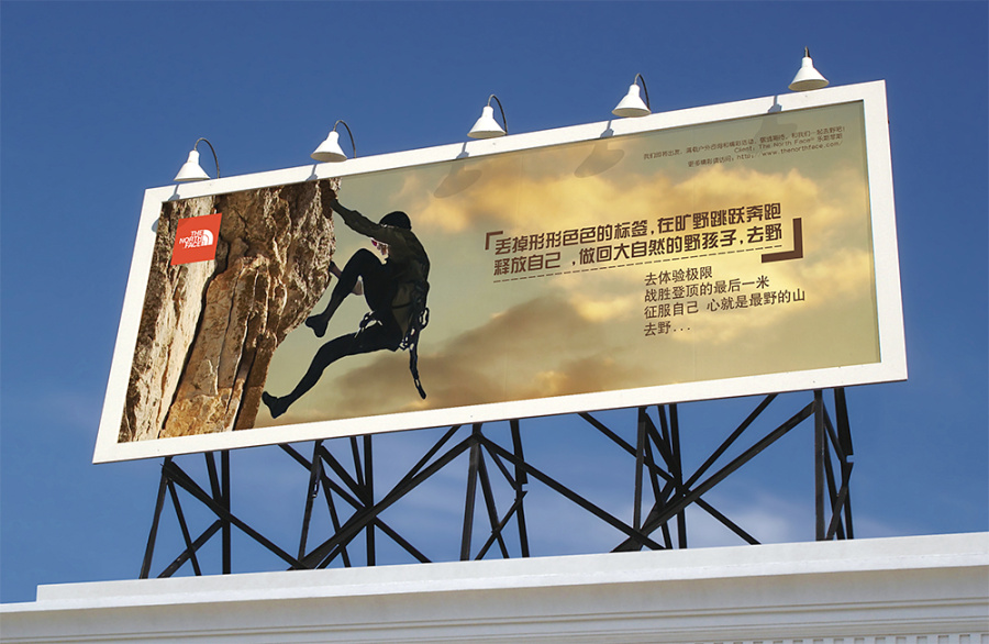 The North Face 戶外探險平面廣告創意設計