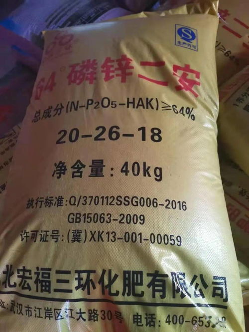 二銨40公斤賣(mài)150元一袋？打著“大牌”旗號(hào)的化肥騙局揭秘
