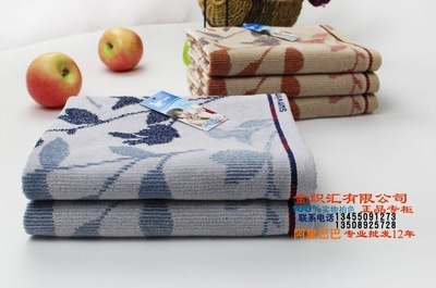 孚日潔玉 純棉枕巾 秋色枕巾 JY-8106Z 割絨工藝柔軟吸水簡(jiǎn)約大方 - 孚日潔玉 純棉枕巾 秋色枕巾 JY-8106Z 割絨工藝柔軟吸水簡(jiǎn)約大方廠家 - 孚日潔玉 純棉枕巾 秋色枕巾 JY-8106Z 割絨工藝柔軟吸水簡(jiǎn)約大方價(jià)格 - 臨清市金織匯紡織品購(gòu)銷 - 
