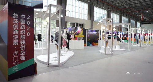 上萬種優(yōu)質(zhì)面料產(chǎn)品亮相虎門 第二屆中國 虎門 紡織面輔料交易會(huì)開幕